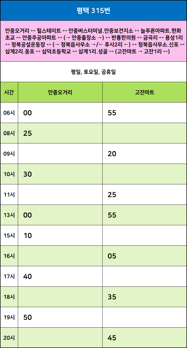 푸른주공마트 이미지