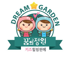 설레는체험세상 이미지