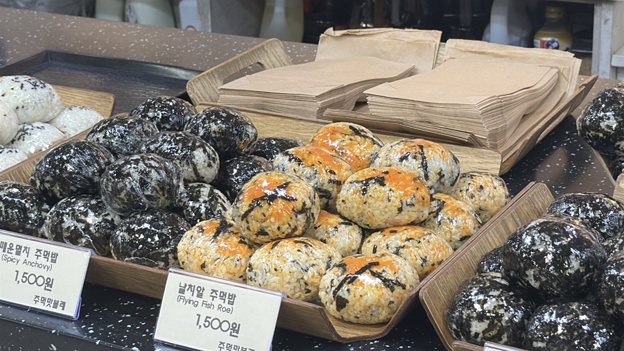 주먹맛볼래 이미지