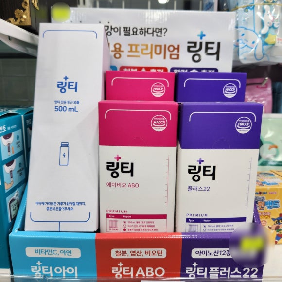 에이비오 (ABO) 이미지