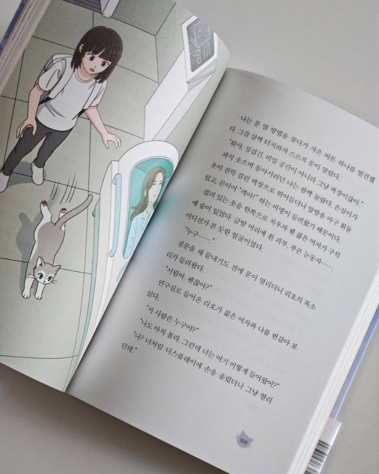 서림글로벌 이미지