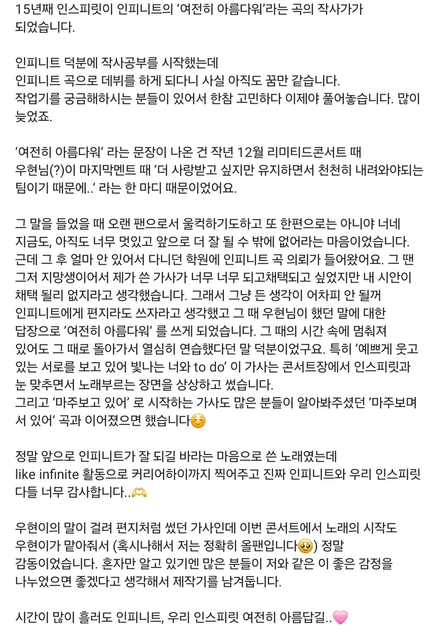 동우냉열 이미지