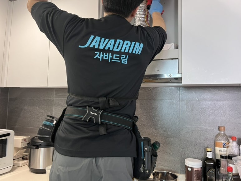 자바드림 이미지