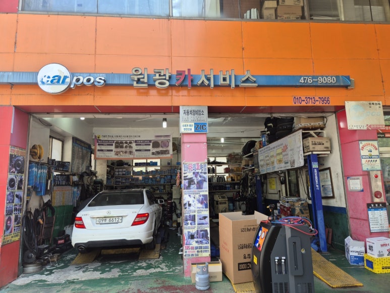 원광카 이미지