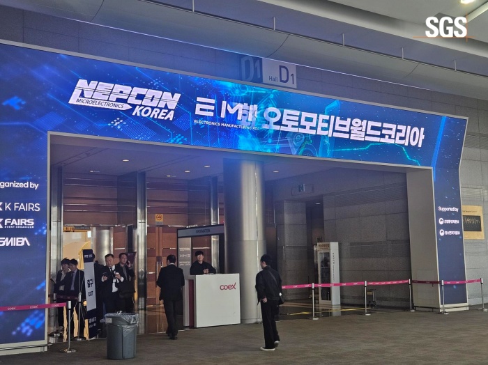 에스지에스 이미지