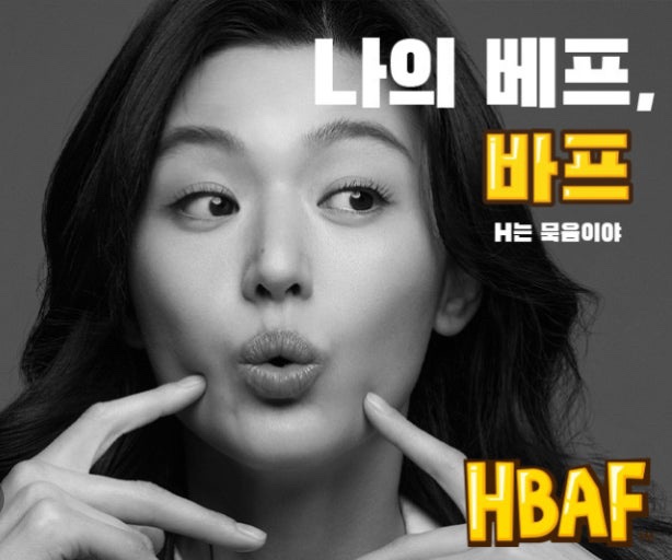 묵음 이미지