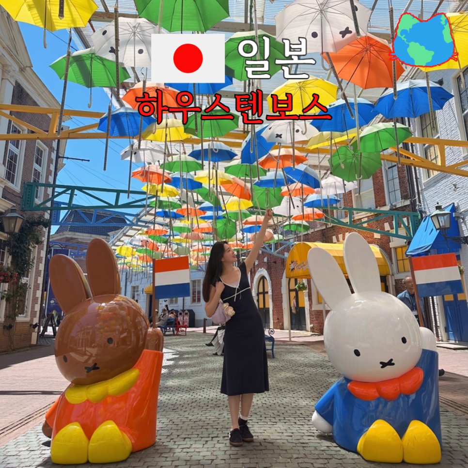 냥보스 이미지