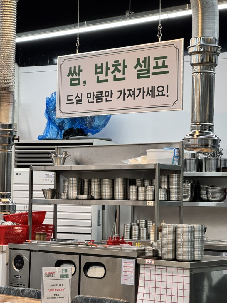 효성한우식육식당 이미지