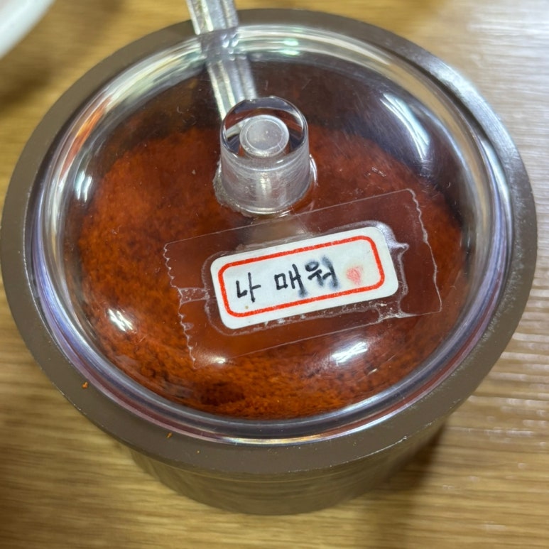 향만성 이미지