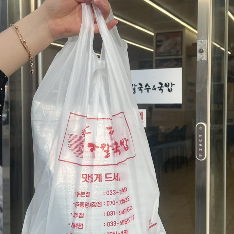 강릉장칼국수 이미지