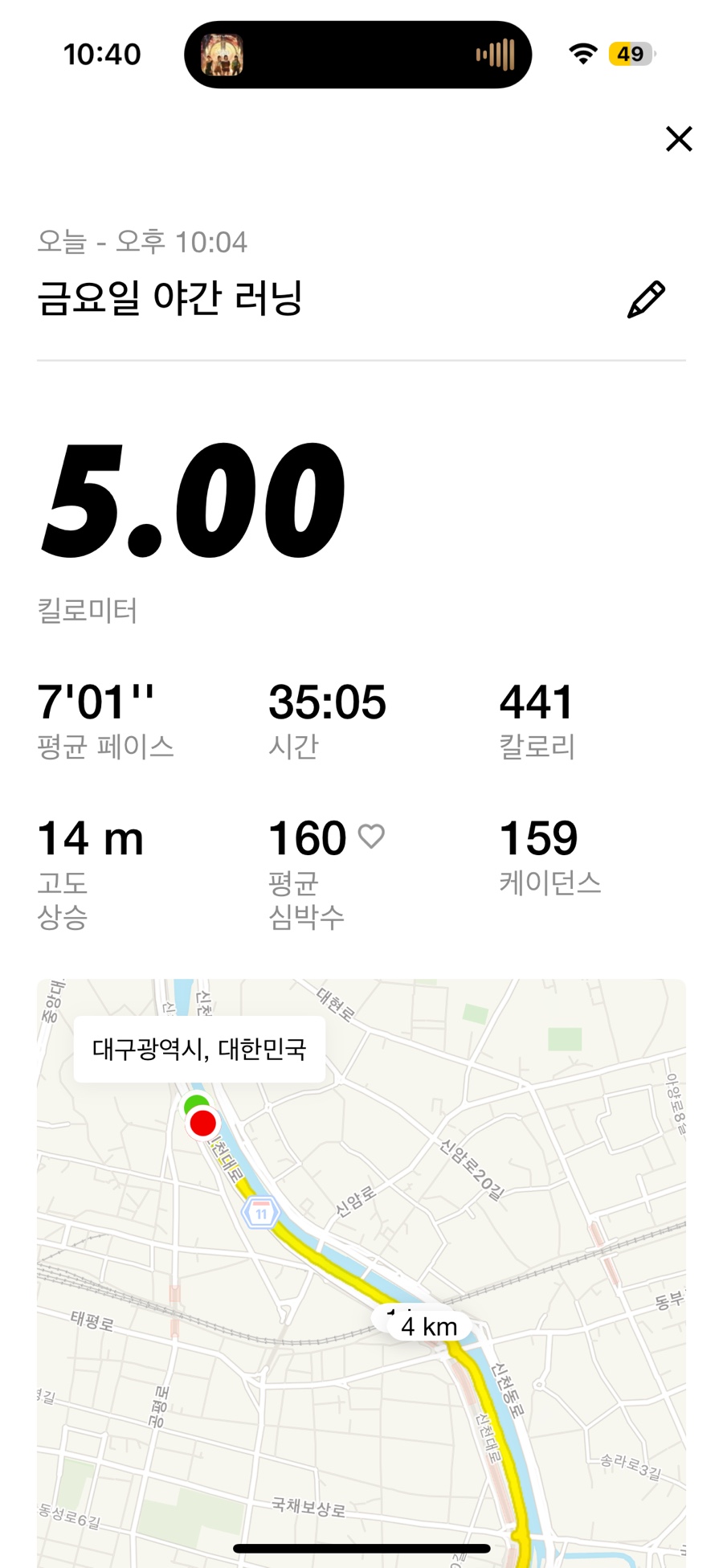 낭만수산 이미지