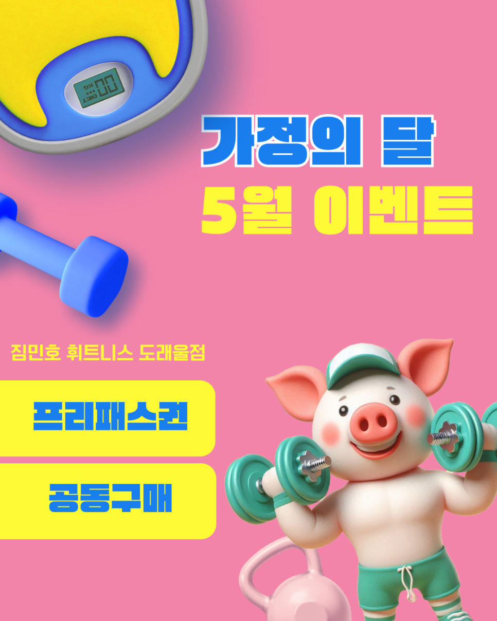 짐민호 이미지