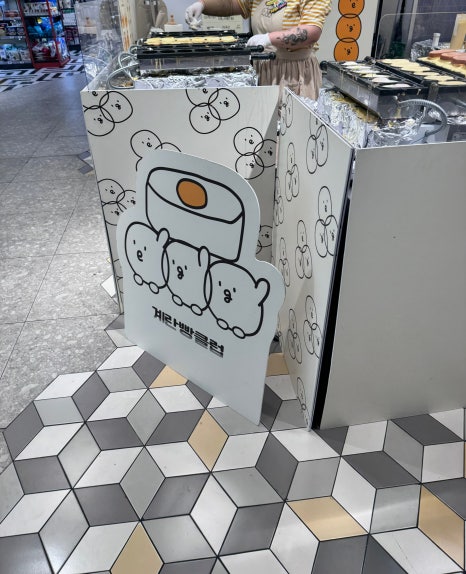 모찌쇼룸 이미지