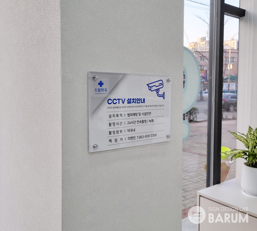 바름장식인테리어 이미지