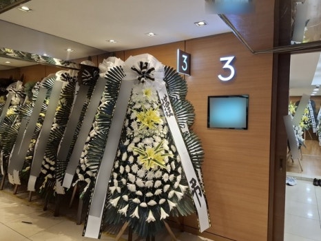 연세대학교강남장례식장 이미지