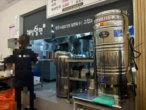재성인테리어 이미지