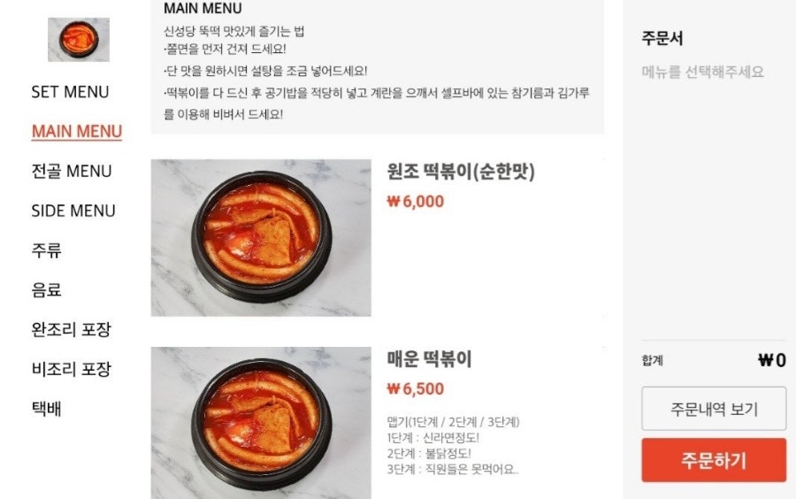 신성당 이미지