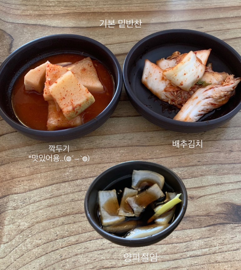 삼춘옥 이미지