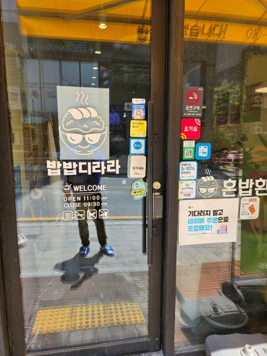 파리바게뜨용인역북점 이미지