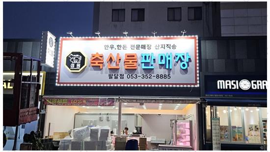 엠쓰리 이미지