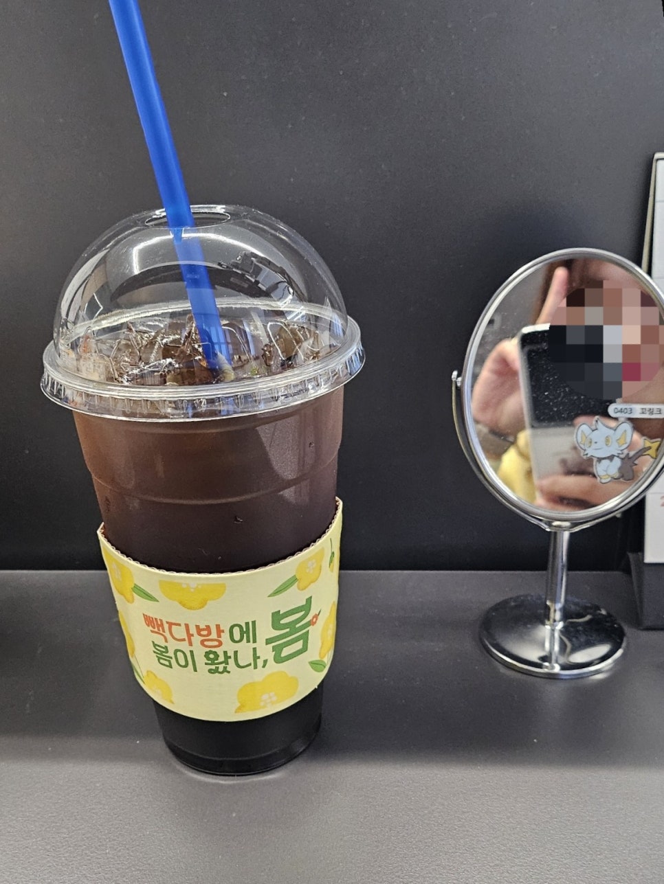 유주다방 이미지