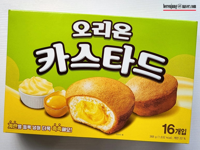 (주)오리온 제2 익산공장 이미지