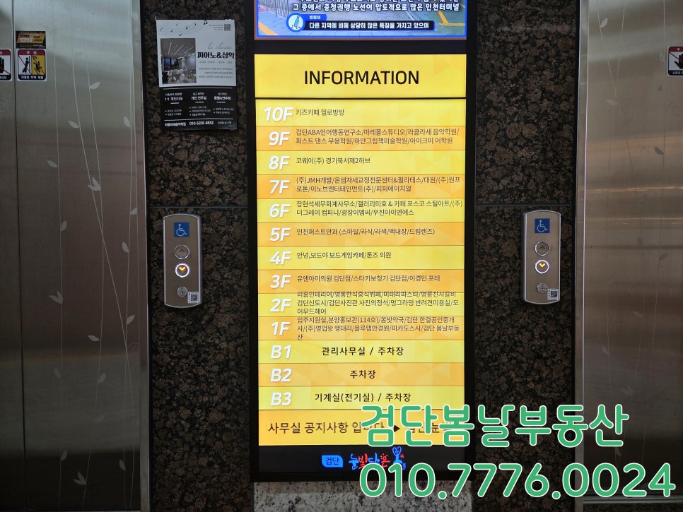 미태리파스타인천검단 이미지