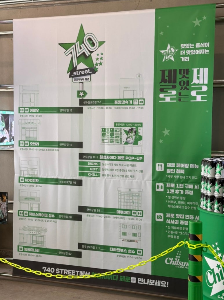 칠성아크릴 이미지