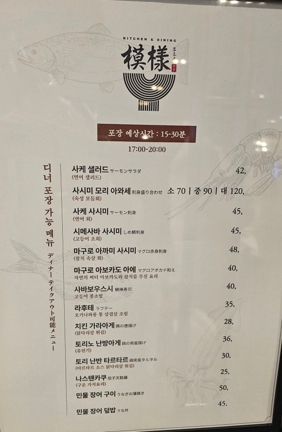 모요우 이미지