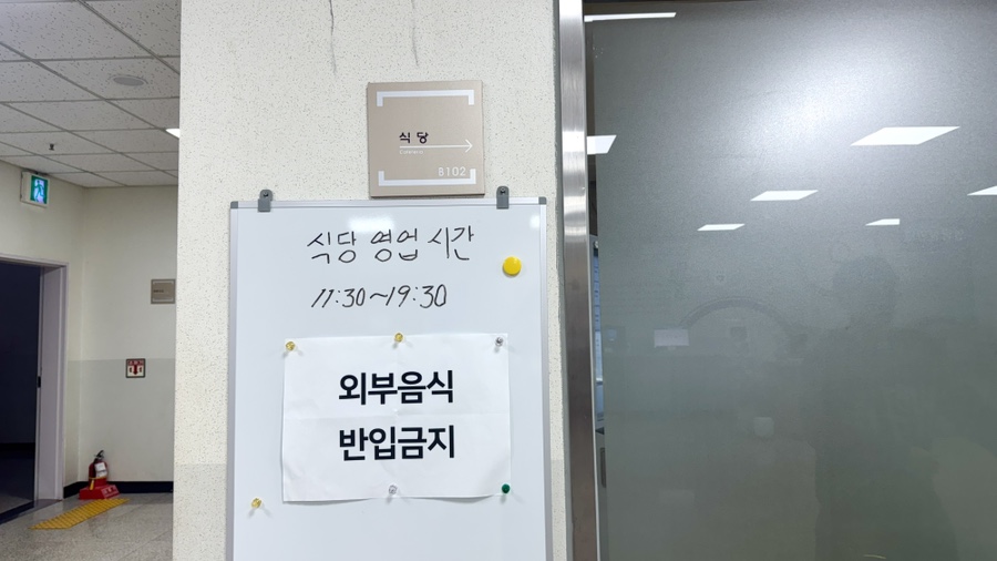 미추홀매점 이미지