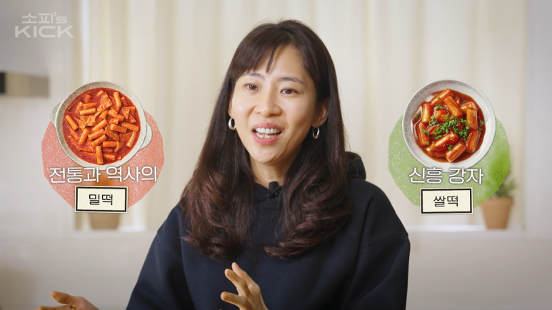 소피안주 이미지
