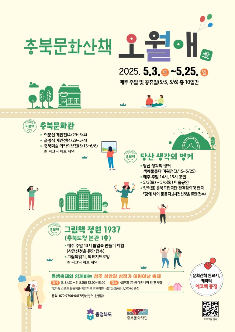 오월애 이미지