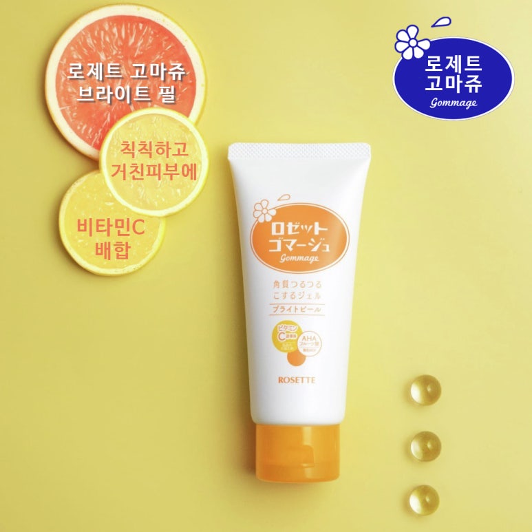 메이코스 이미지