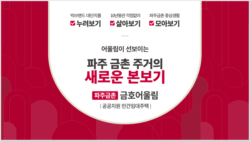 금촌다목적실내체육관 이미지