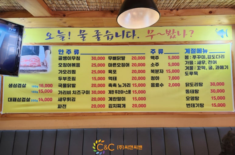 황제솔루션 이미지