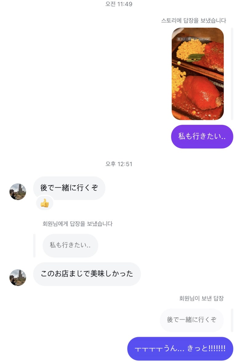싸이다방 이미지