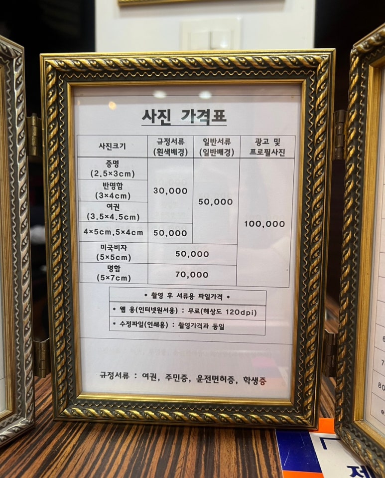 조은스튜디오 이미지