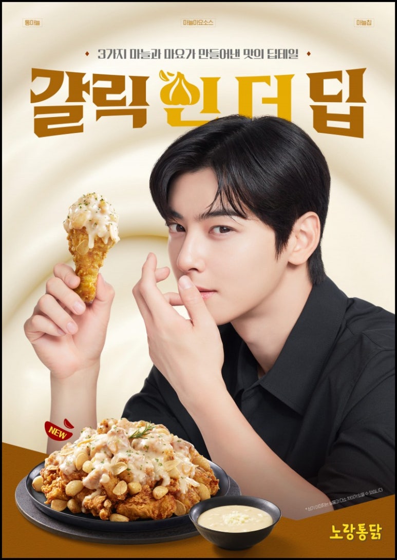 노랑통닭 이미지