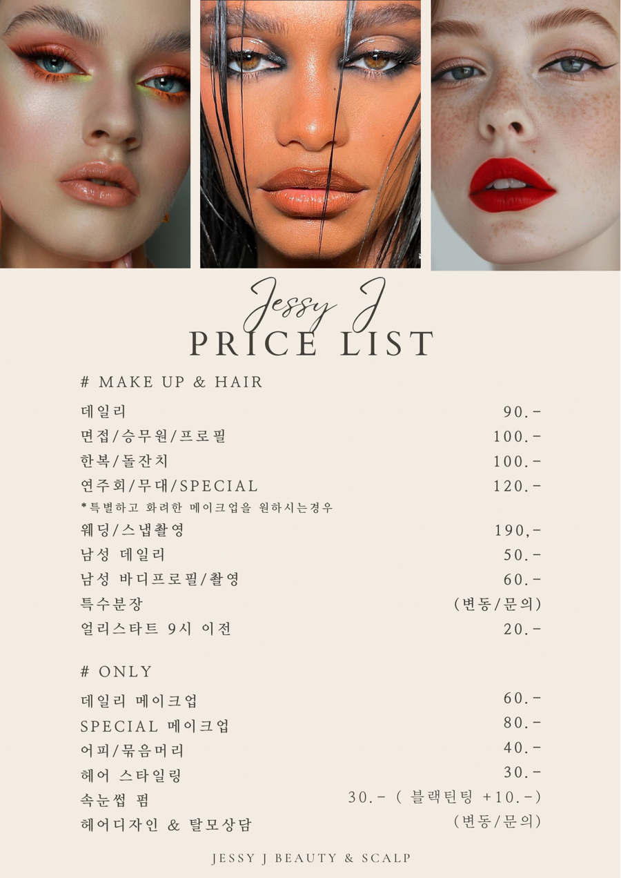 J.BEAUTY(제이뷰티) 이미지