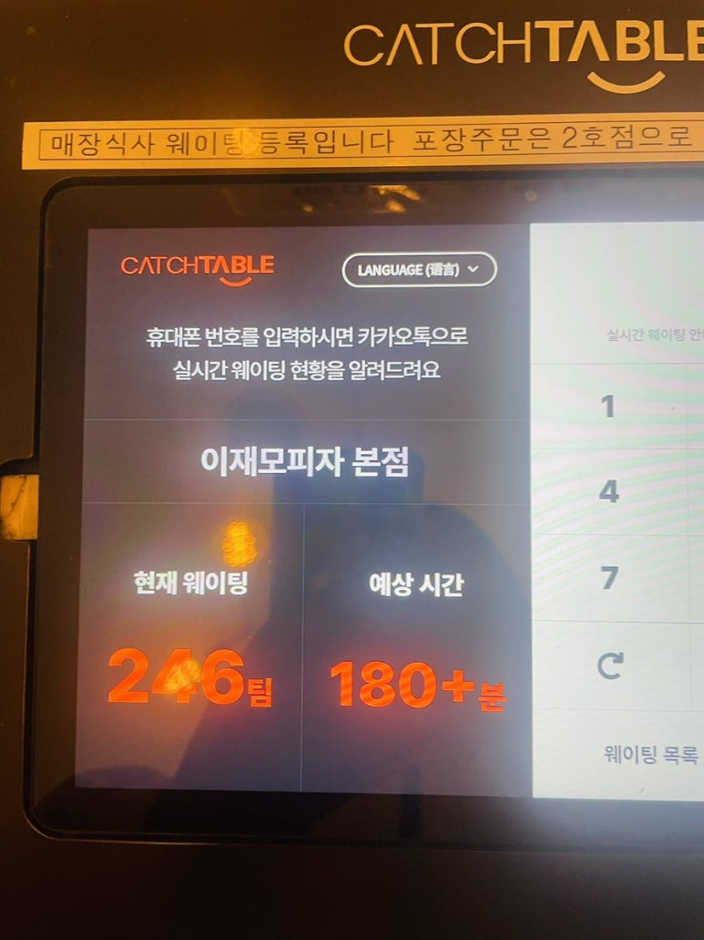 북앵커아테네학당 이미지