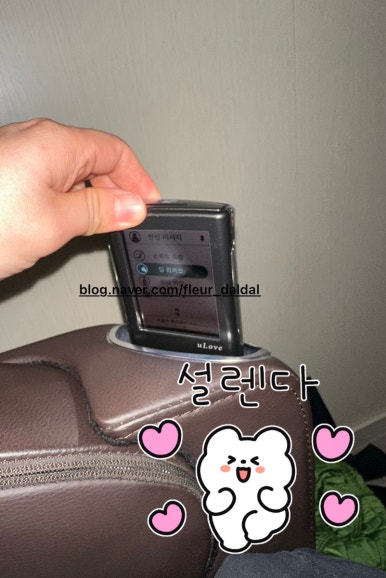 나비잠안마의자 이미지