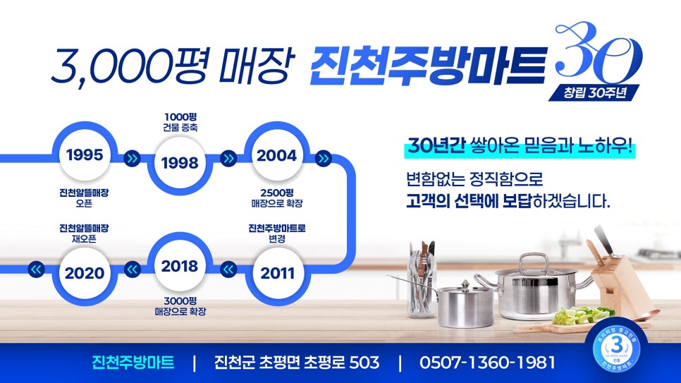 후지육절기냉동 이미지