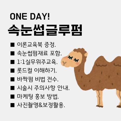 (주)동남 이미지