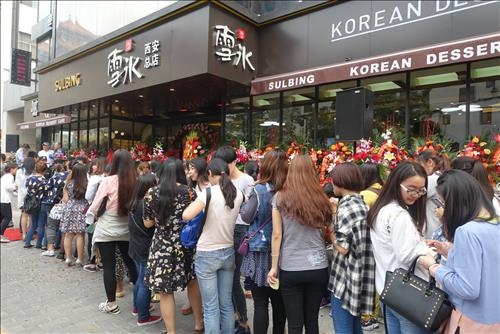 (주)설빙 이미지
