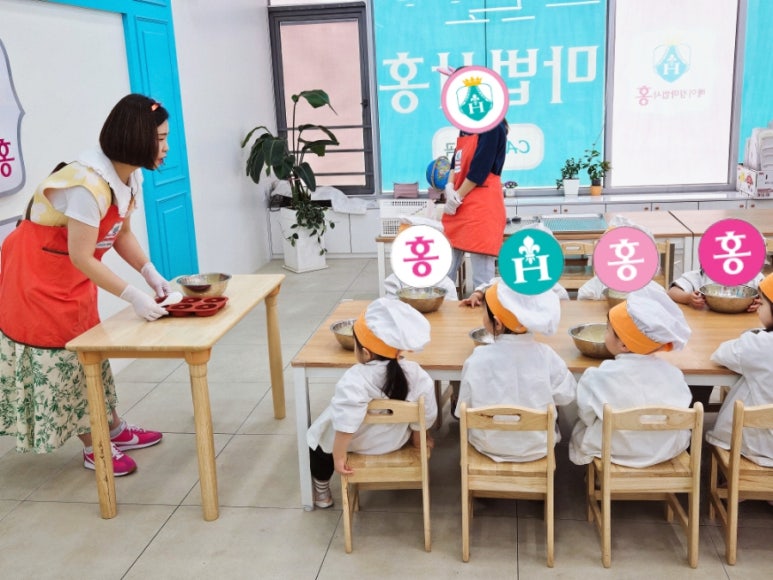 베이킹마법사홍 이미지