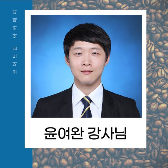 코어드빈바리스타학원 이미지