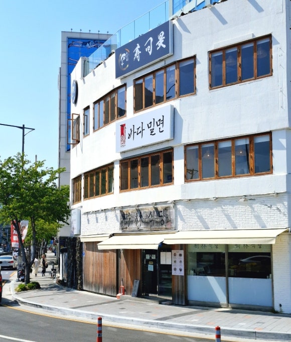 송포바다밀면 이미지