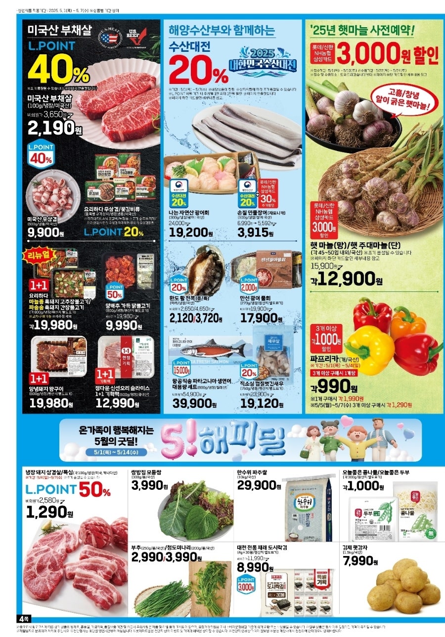 해피핫도그 이미지