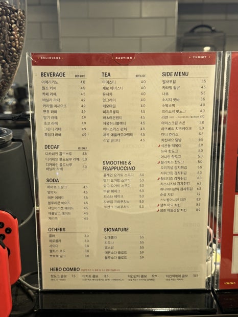 히어로보드게임카페숙명여대점 이미지