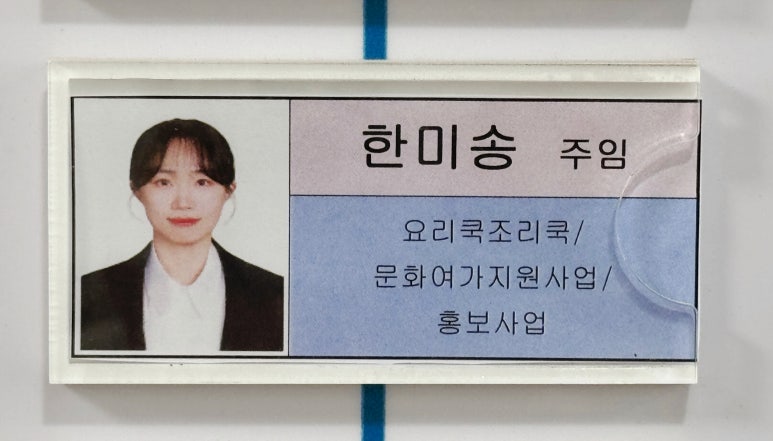 울주군장애인복지관 이미지
